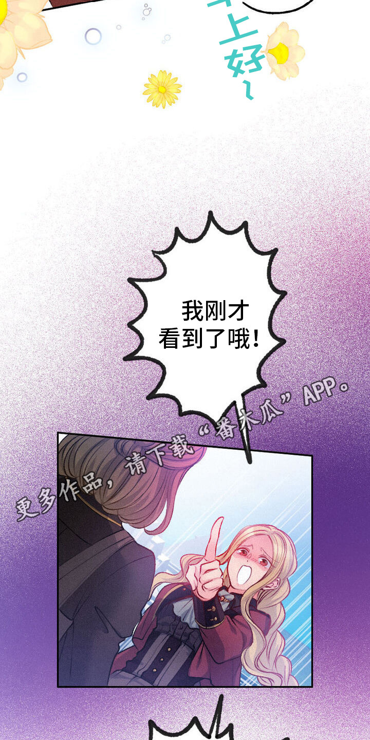 第29话4