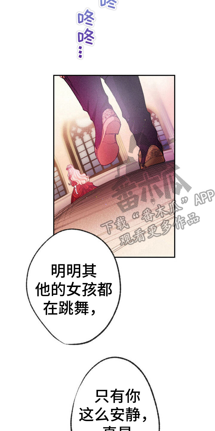 第5话7