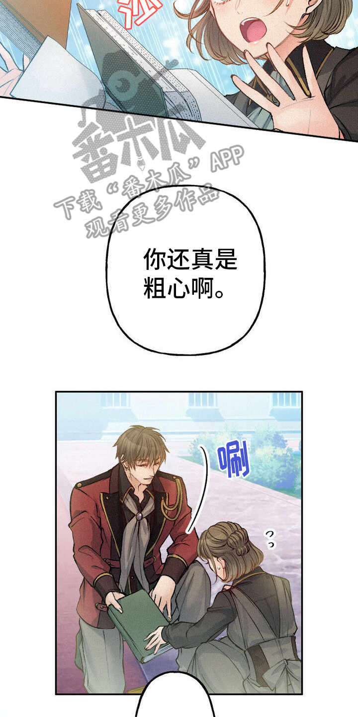 第28话19