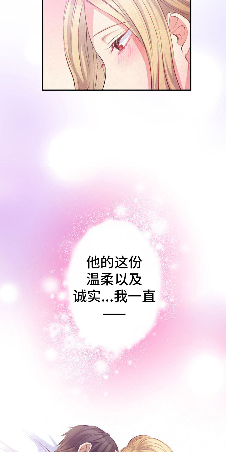 第33话19