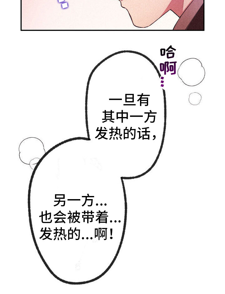 第14话15