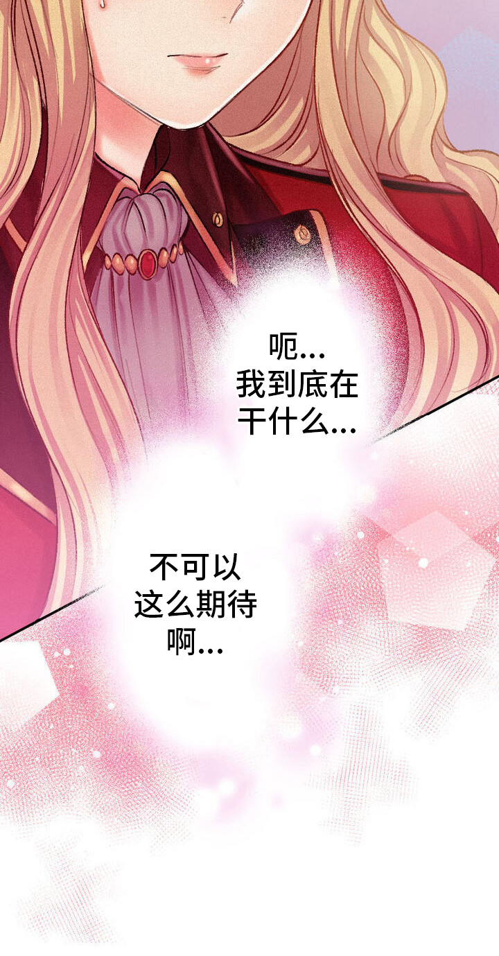 第24话25