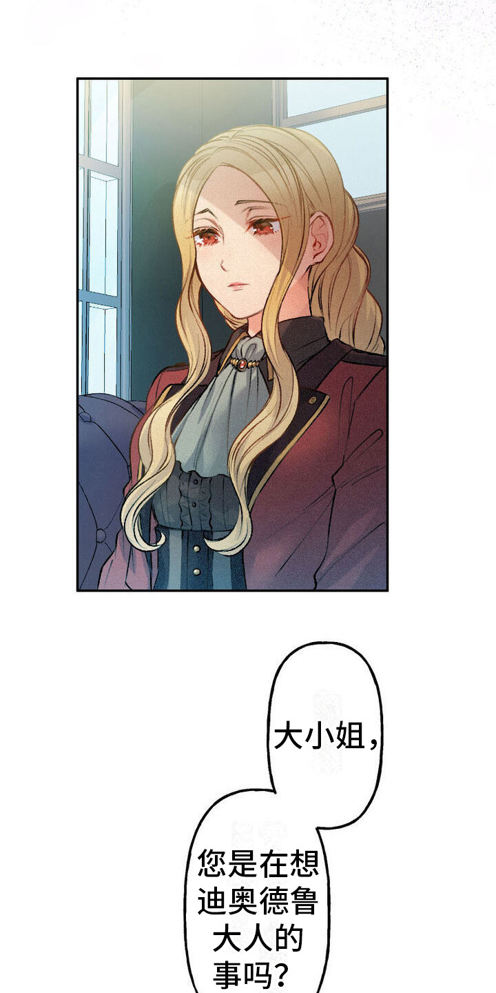 第27话17