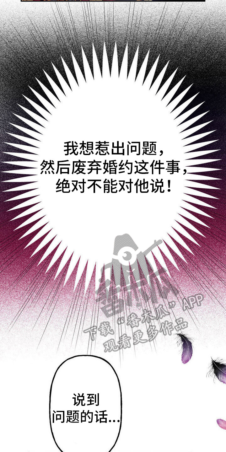 第34话19