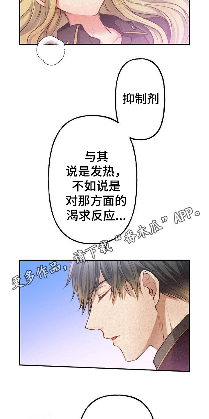第32话4