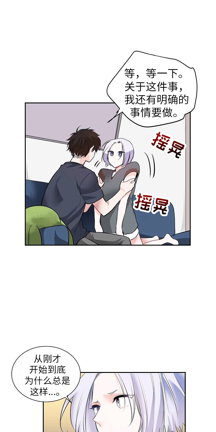 第4话18