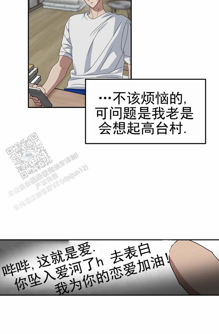 第4话13