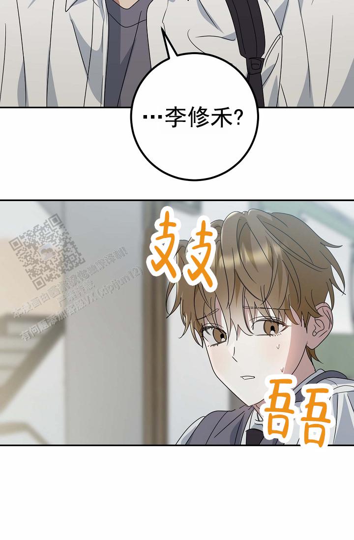第14话32