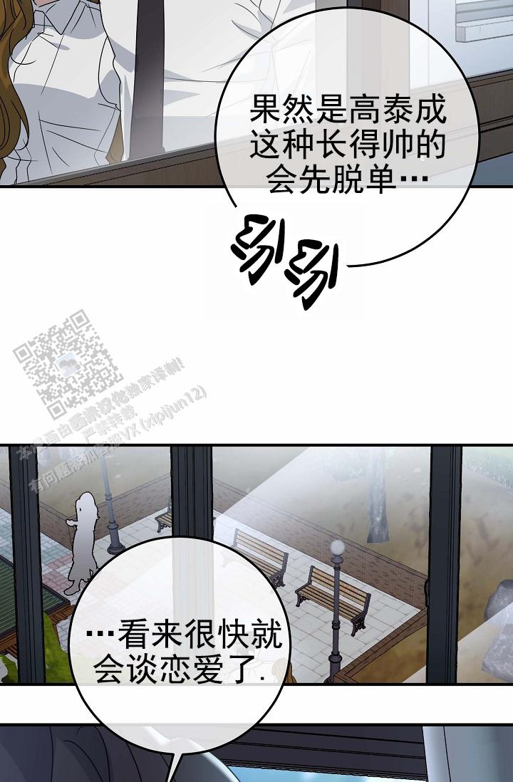 第18话28