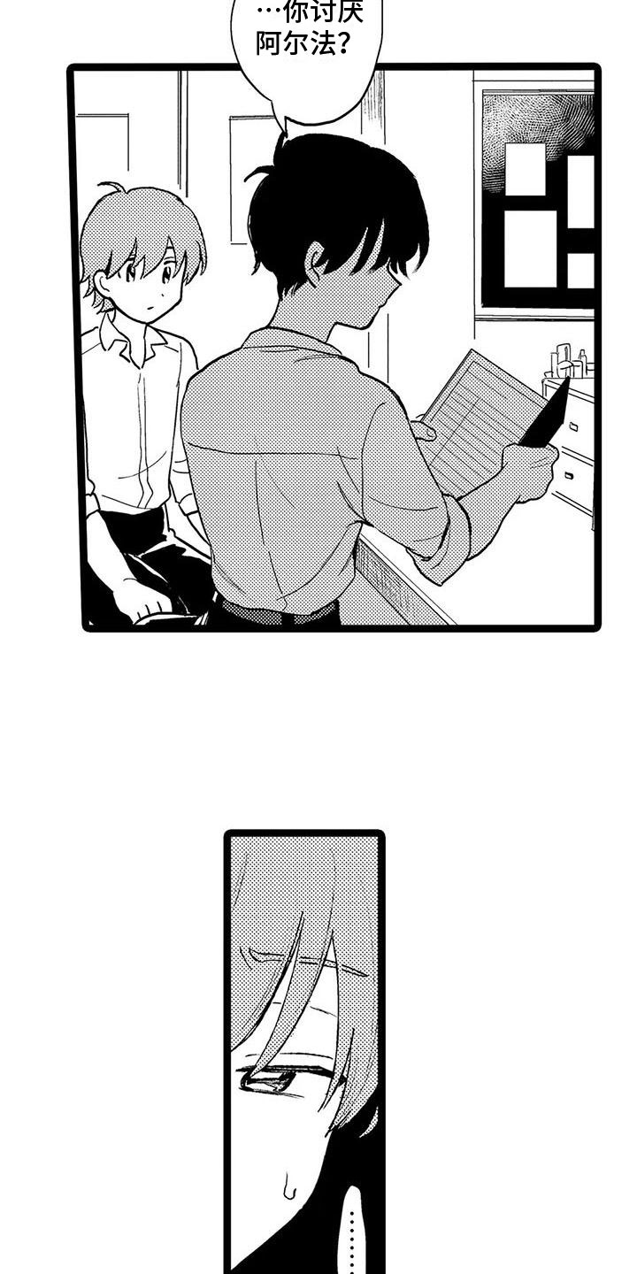 第14话8