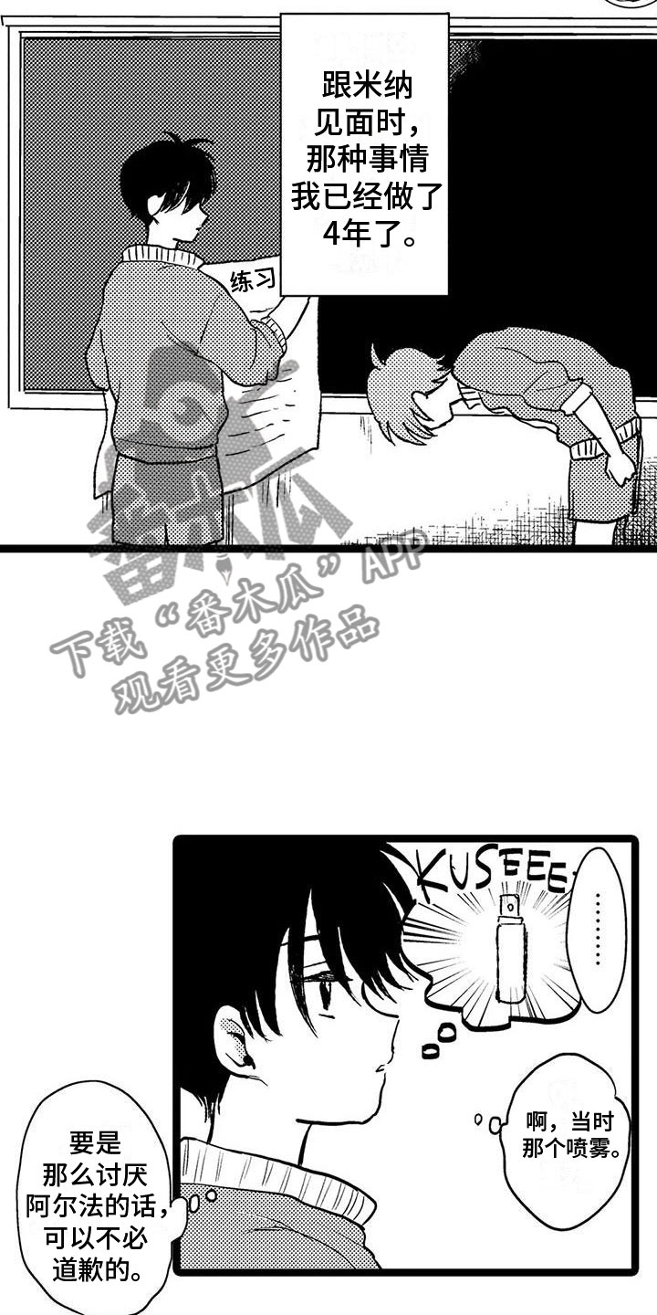 第30话5