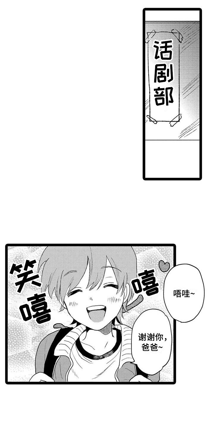 第15话13