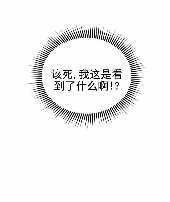 第2话8