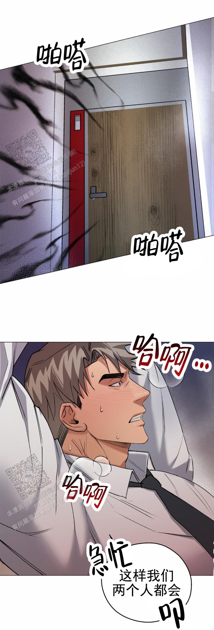 第4话8