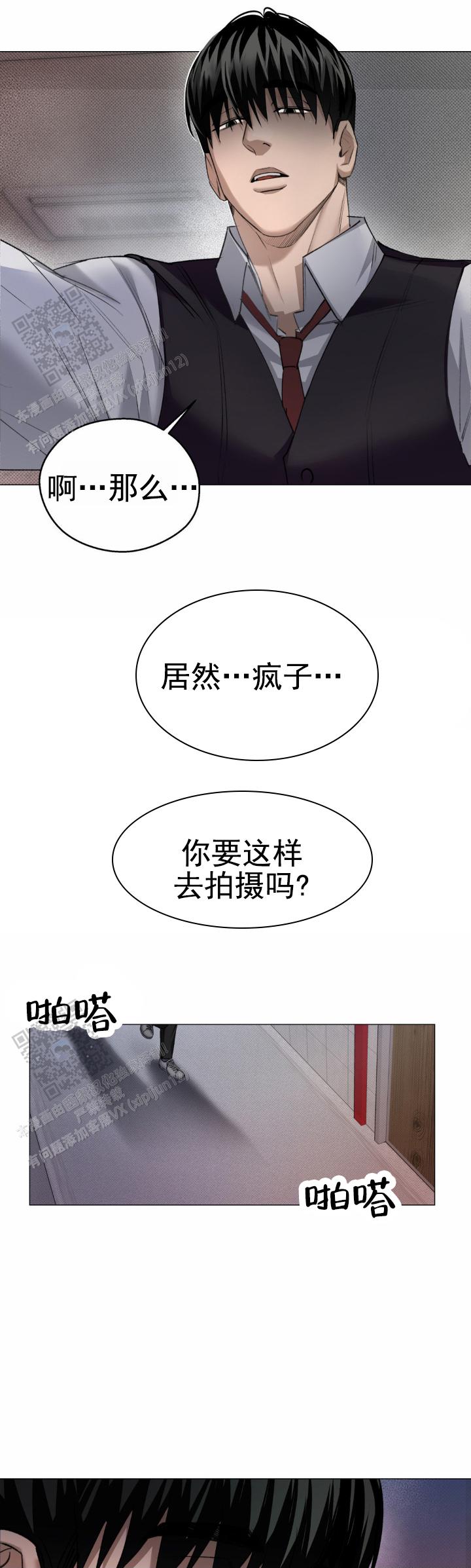第4话6