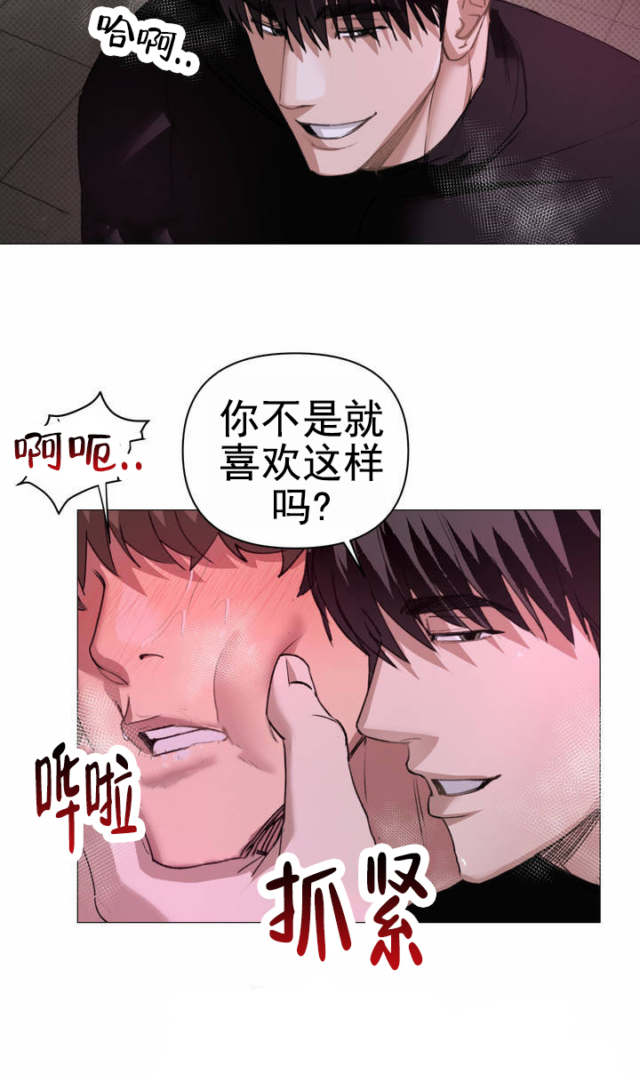 第2话5