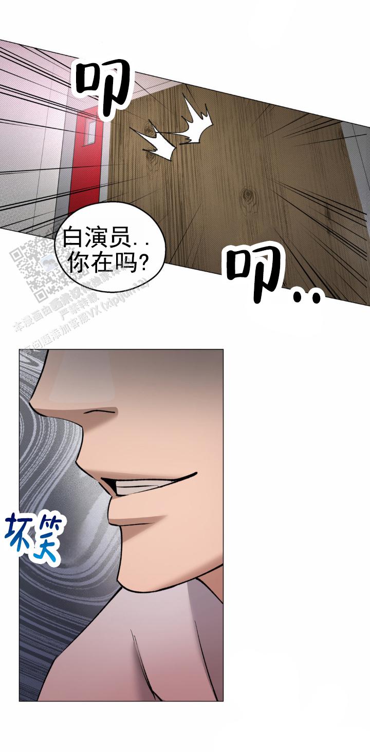 第4话9