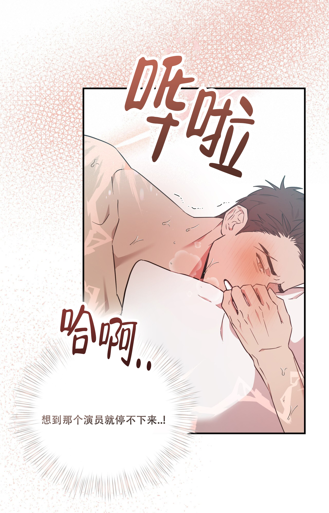 第3话35