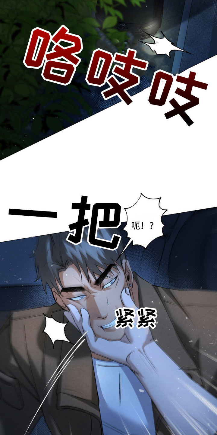 第9话2