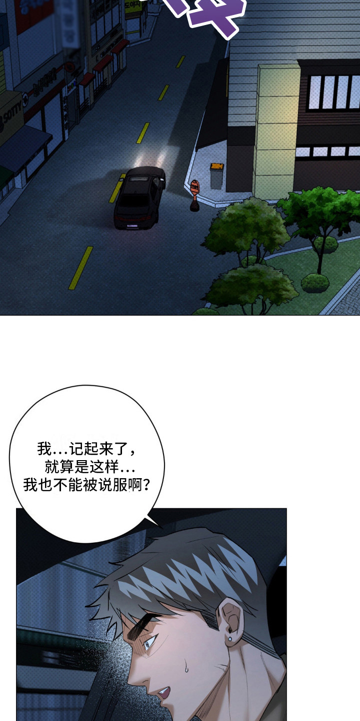 第8话17