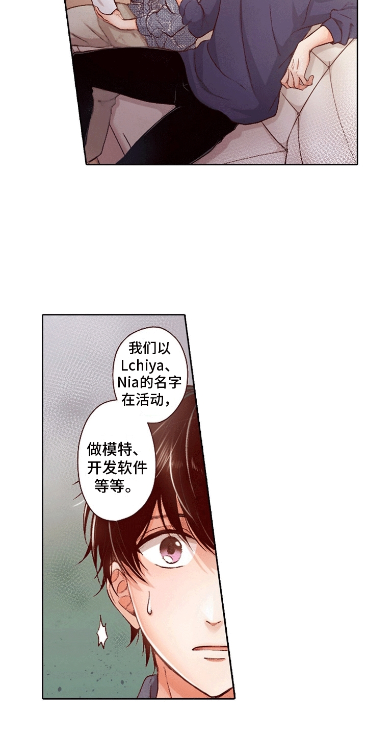 第3话5