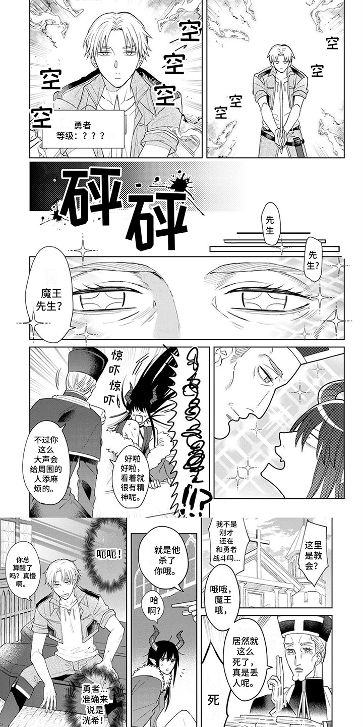 第3话0