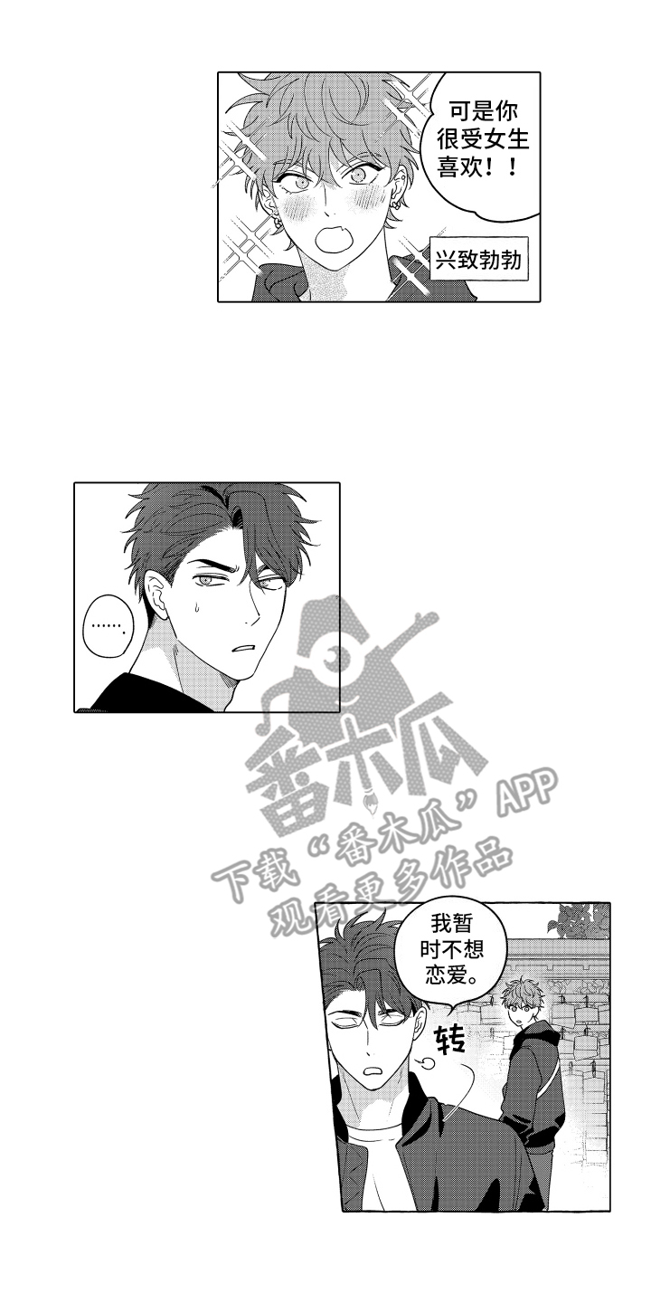 第19话2