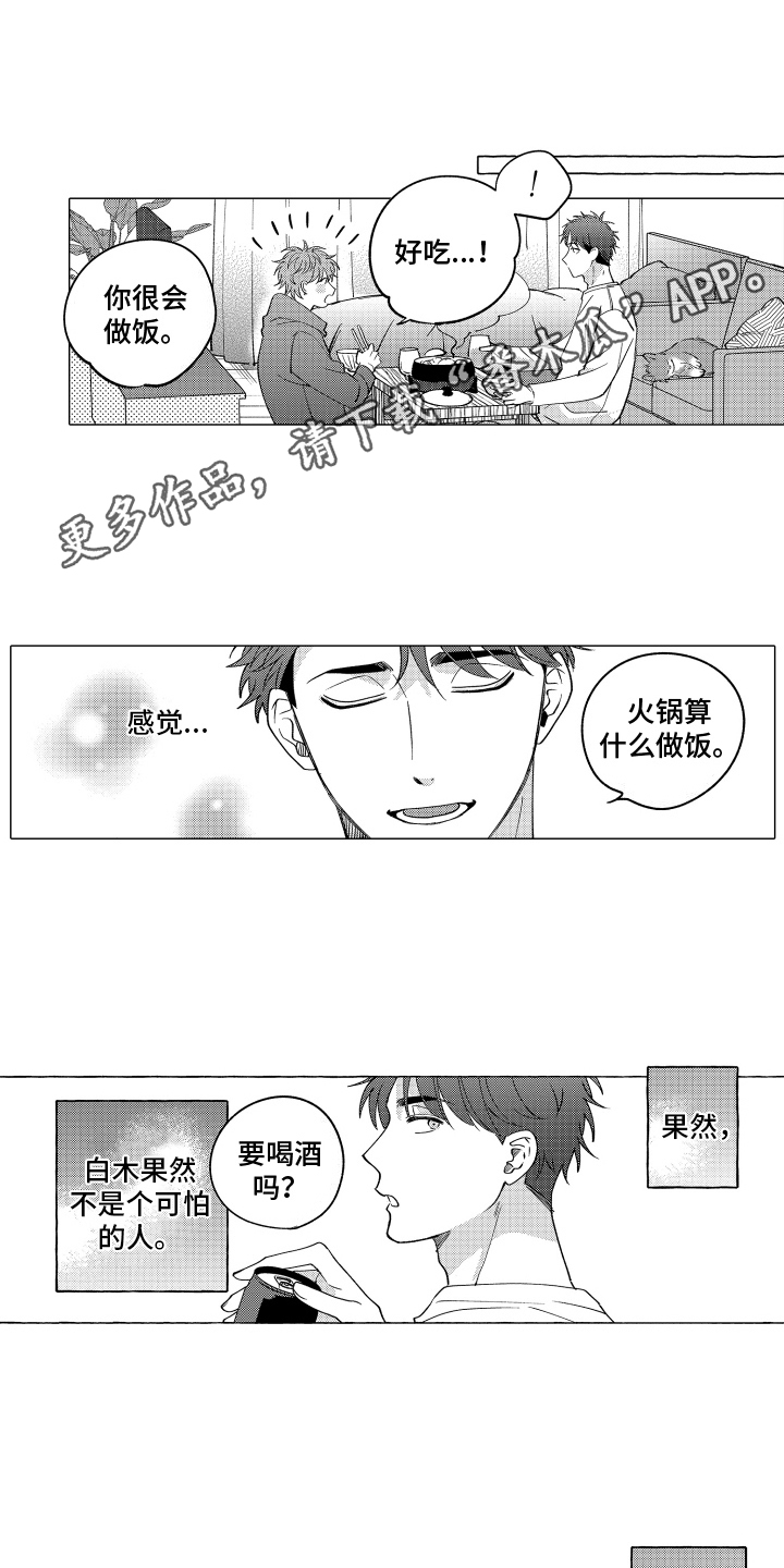 第9话10