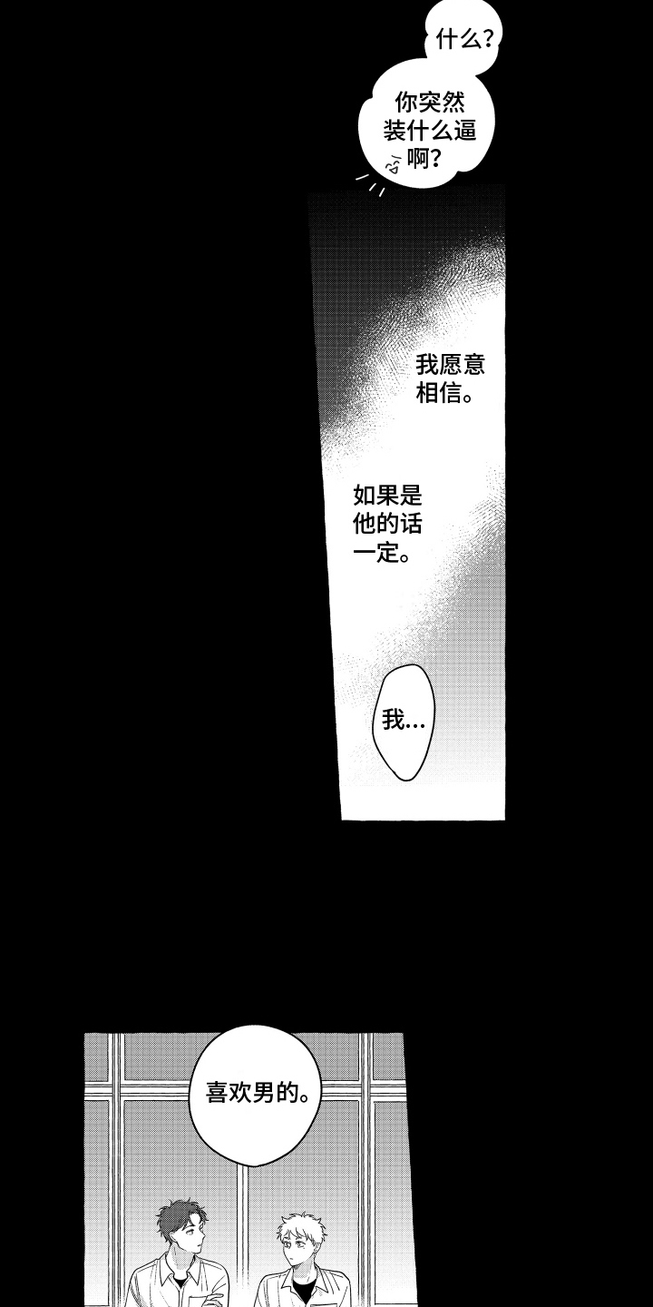 第22话7