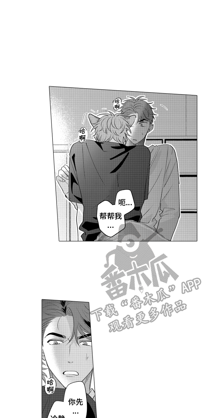 第4话6