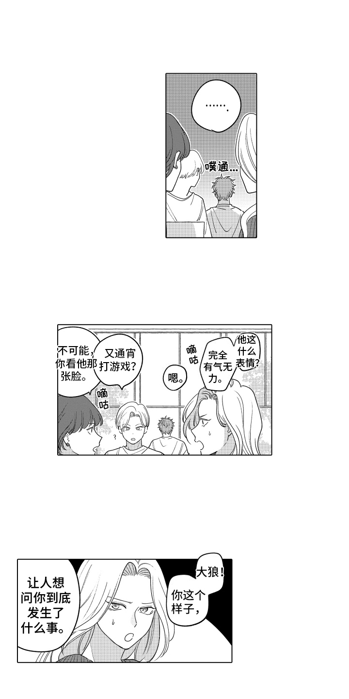 第24话1