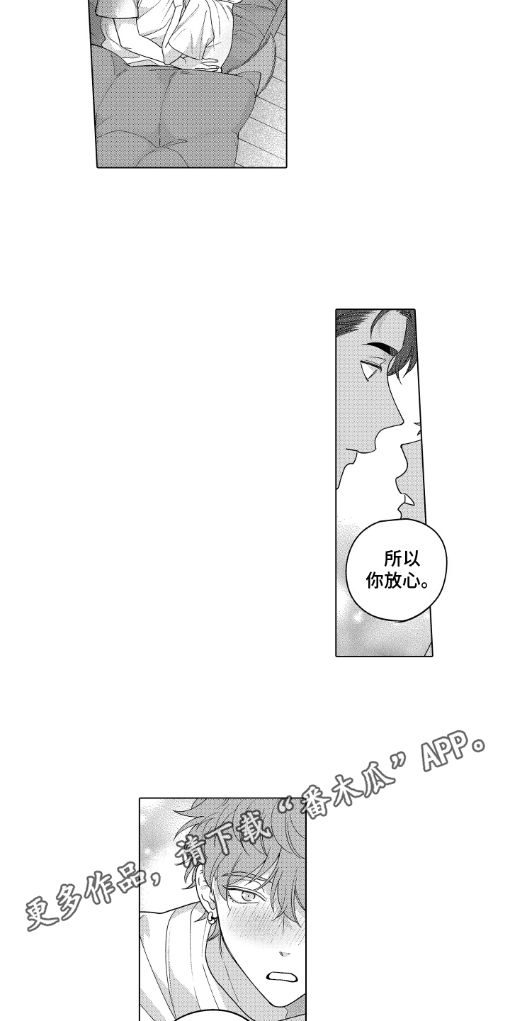 第30话6