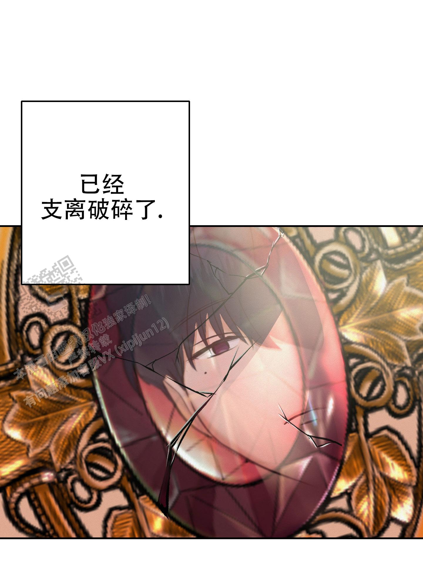 第10话2