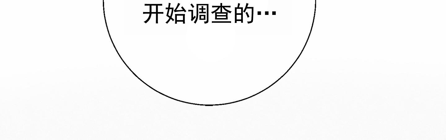 第6话2
