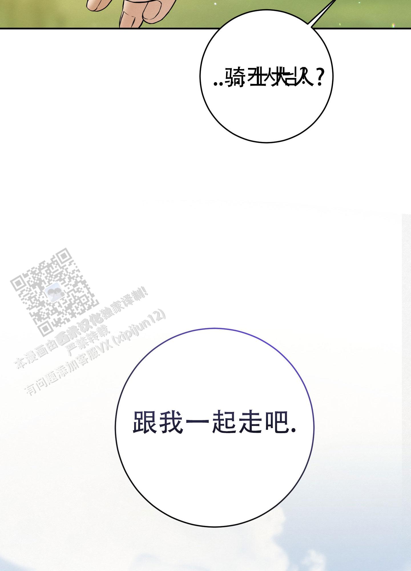 第10话19