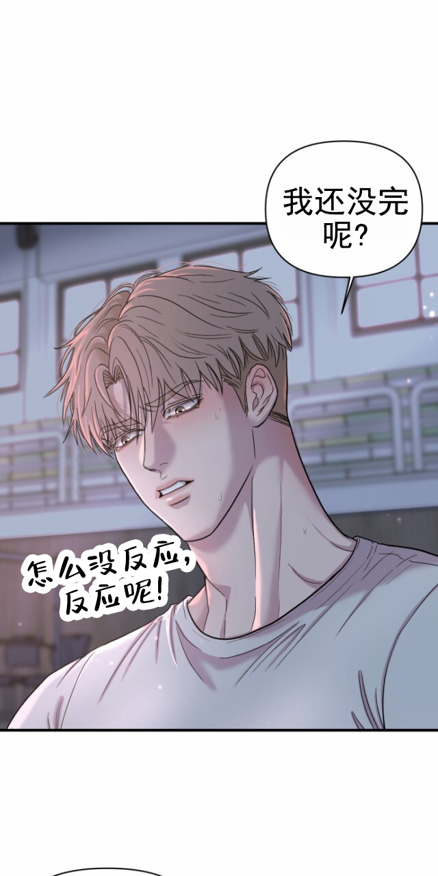 第3话5