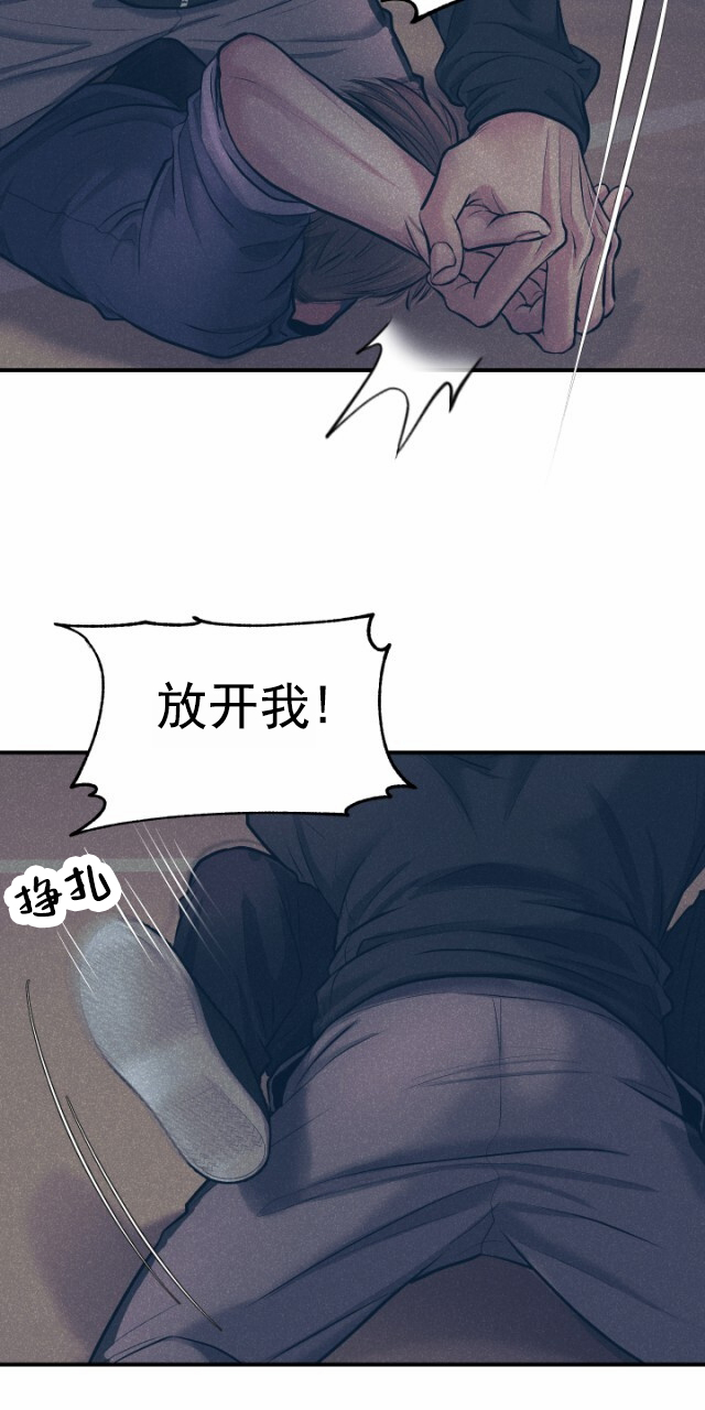 第2话2