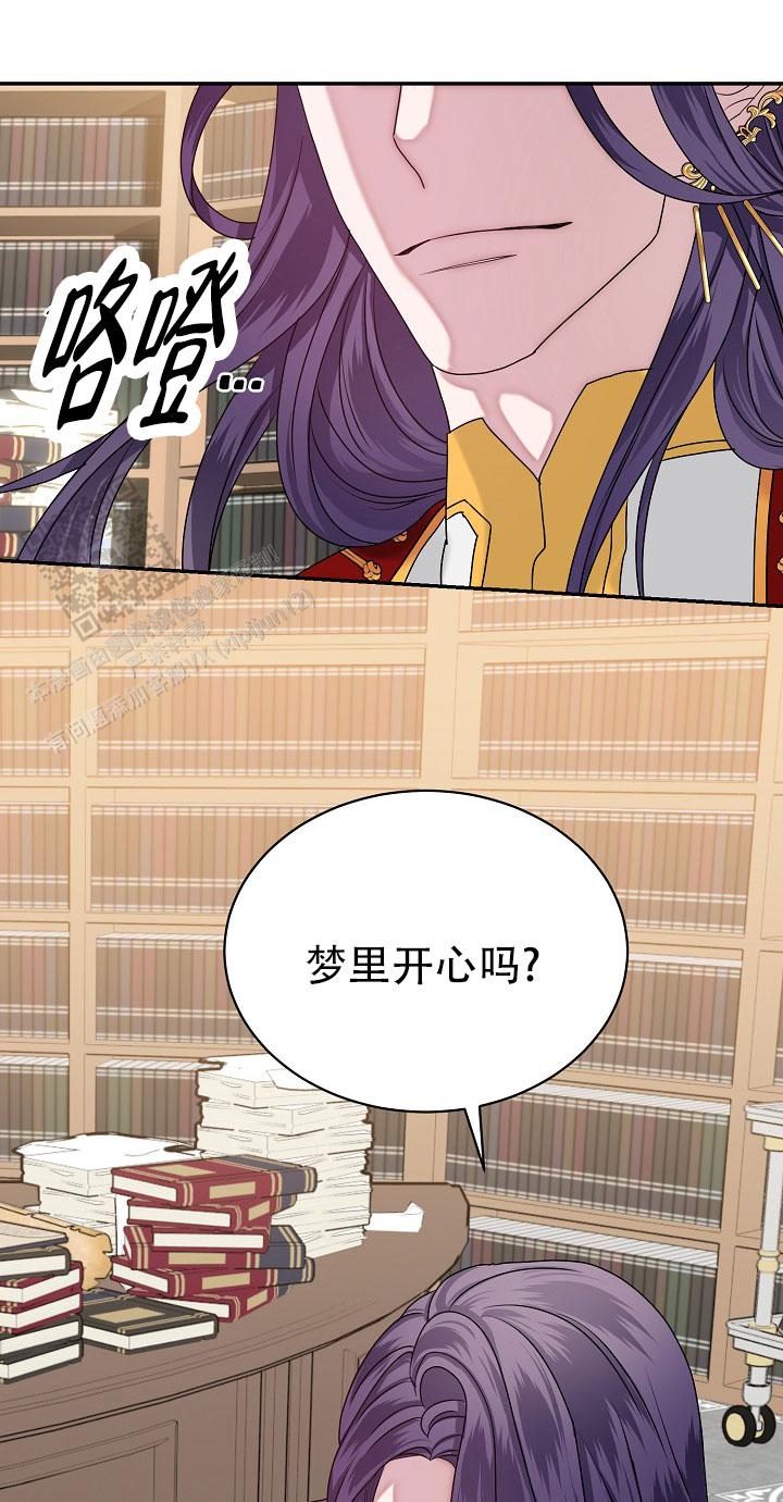 第7话1