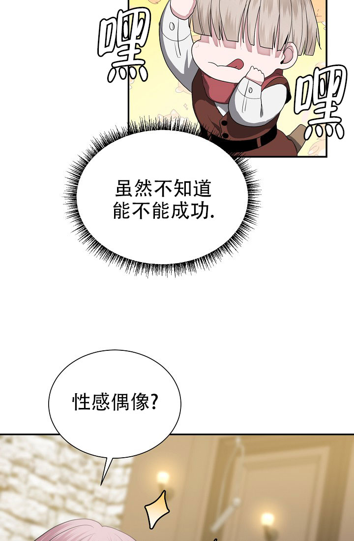 第2话6