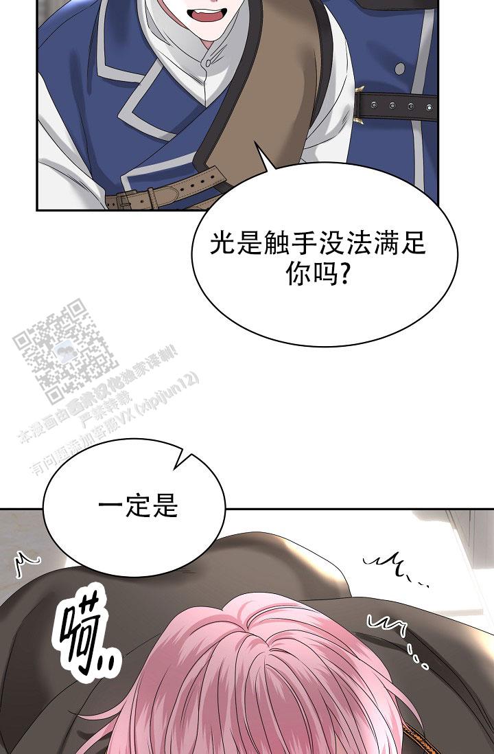 第6话22