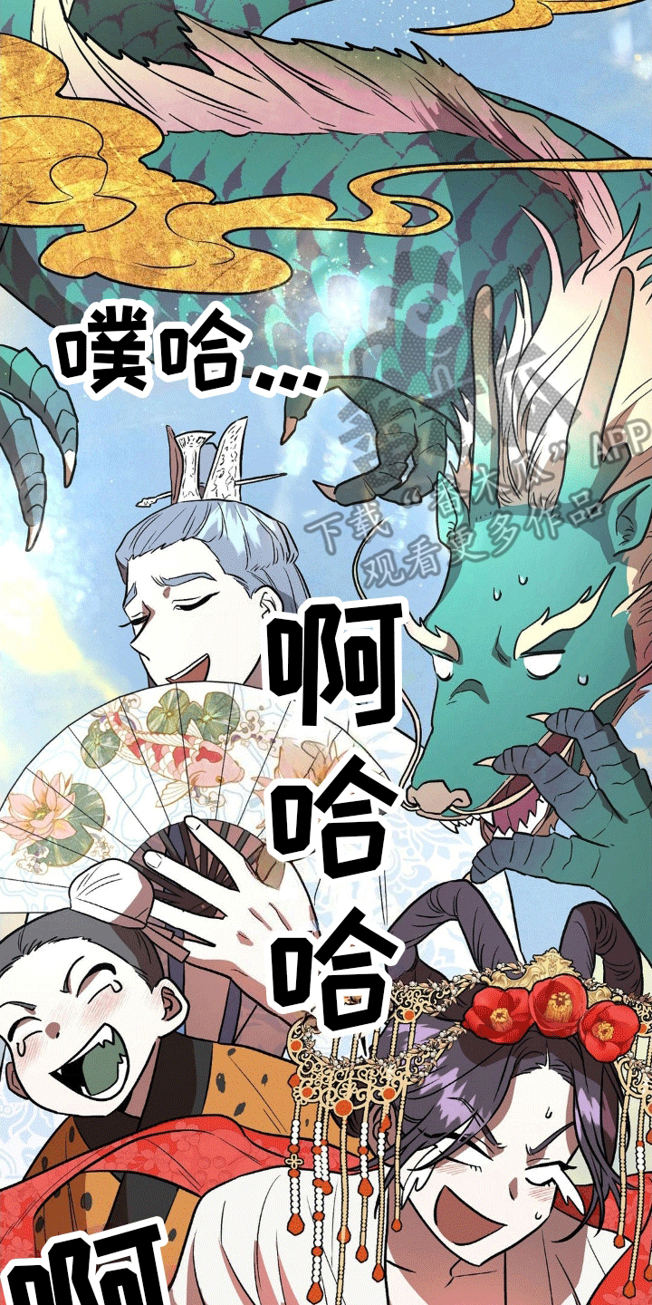 第5话12
