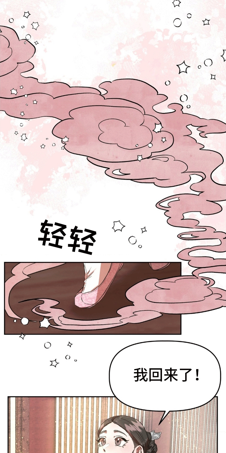 第9话20