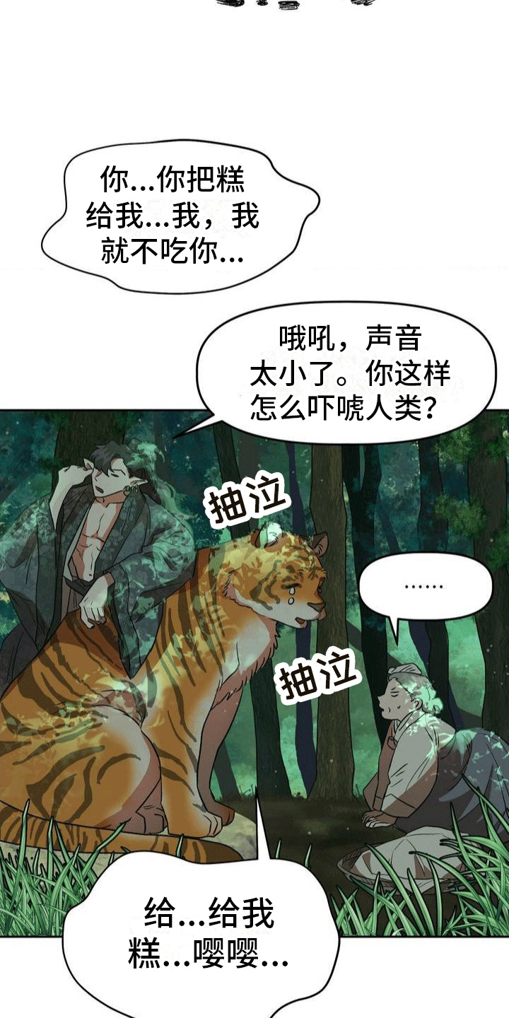 第1话10
