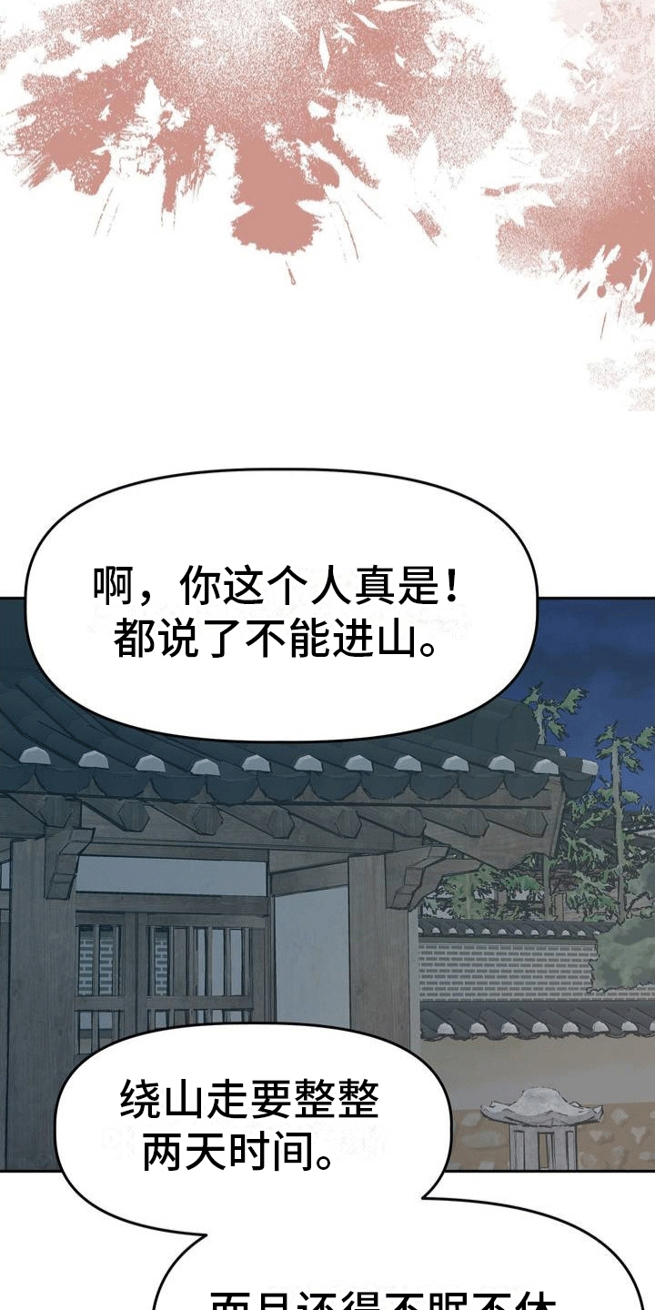 第1话18