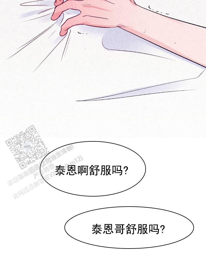 第7话10