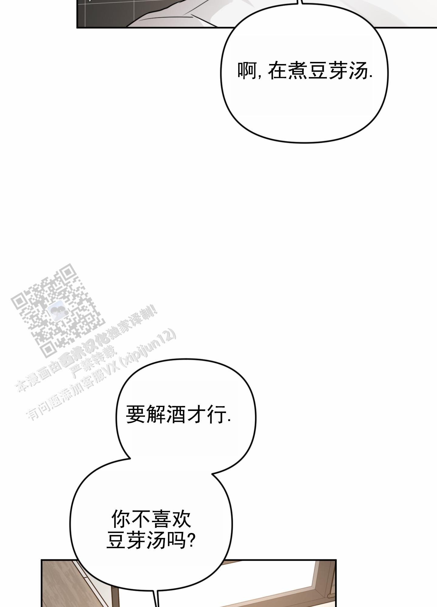 第4话19