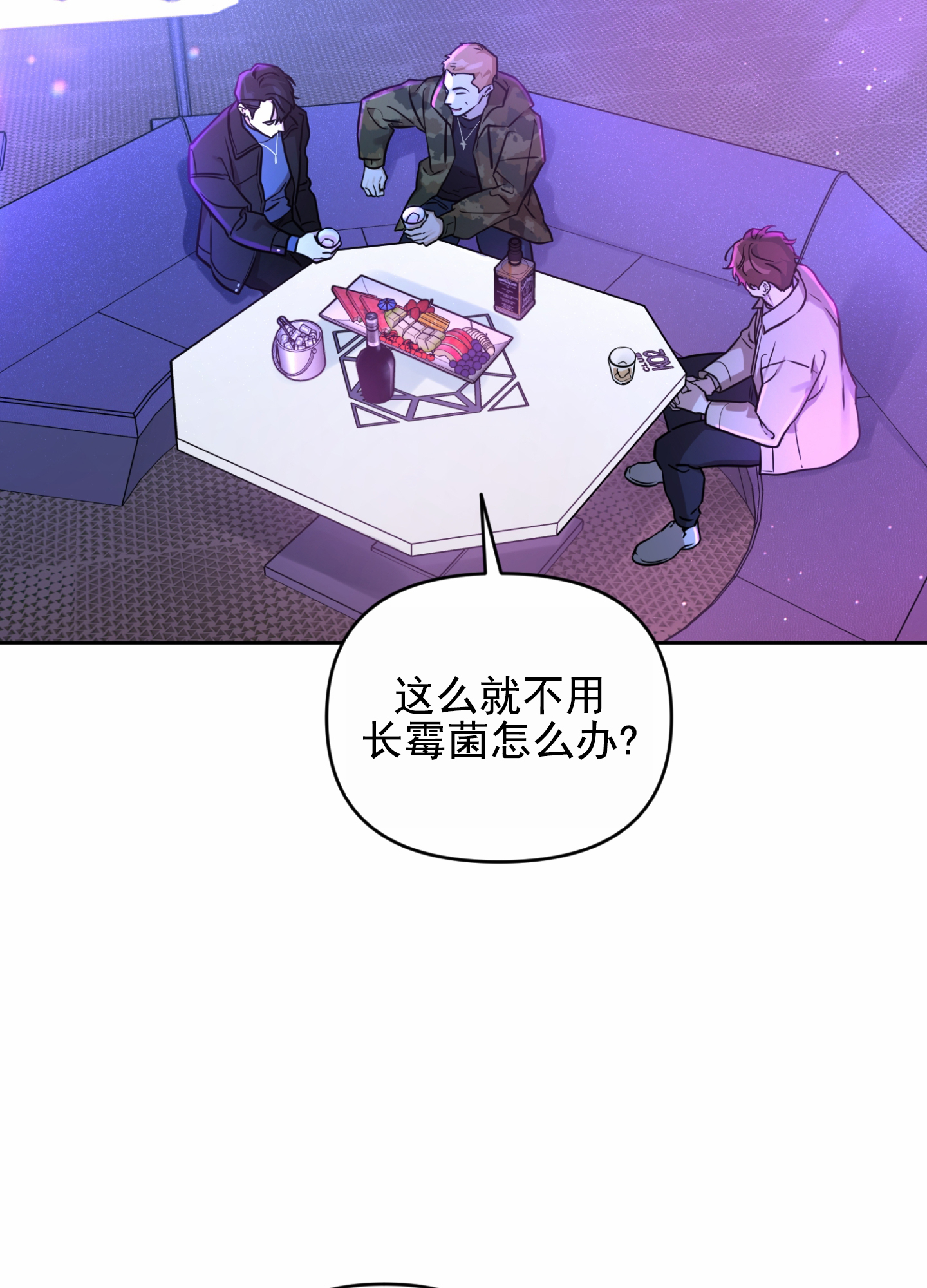 第2话50