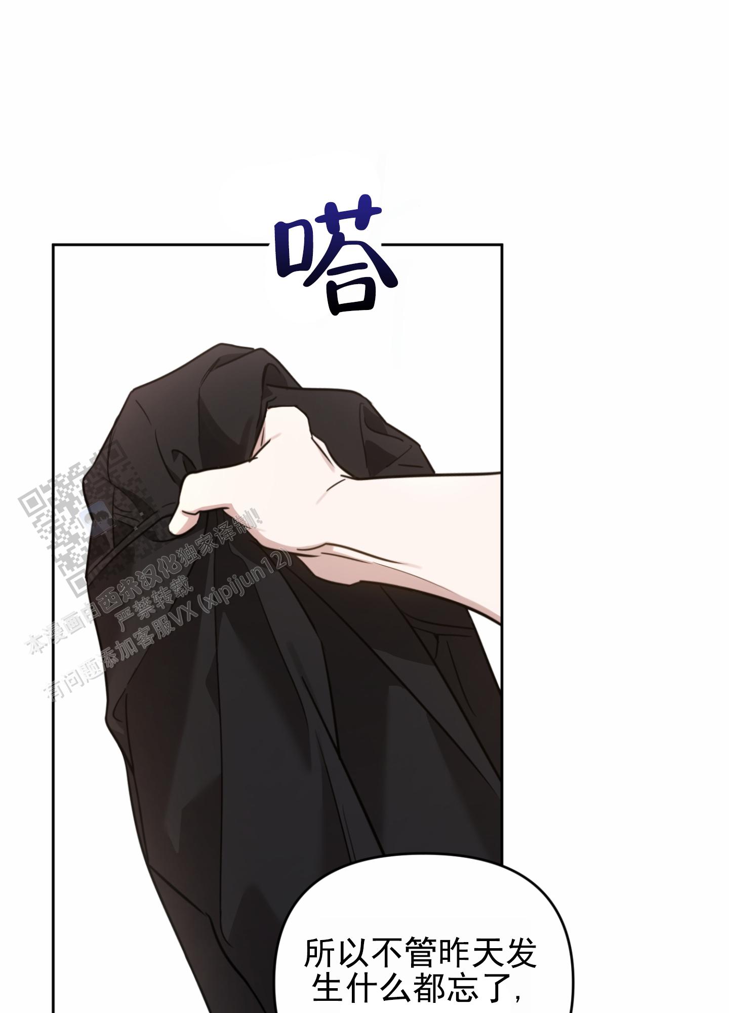 第5话12