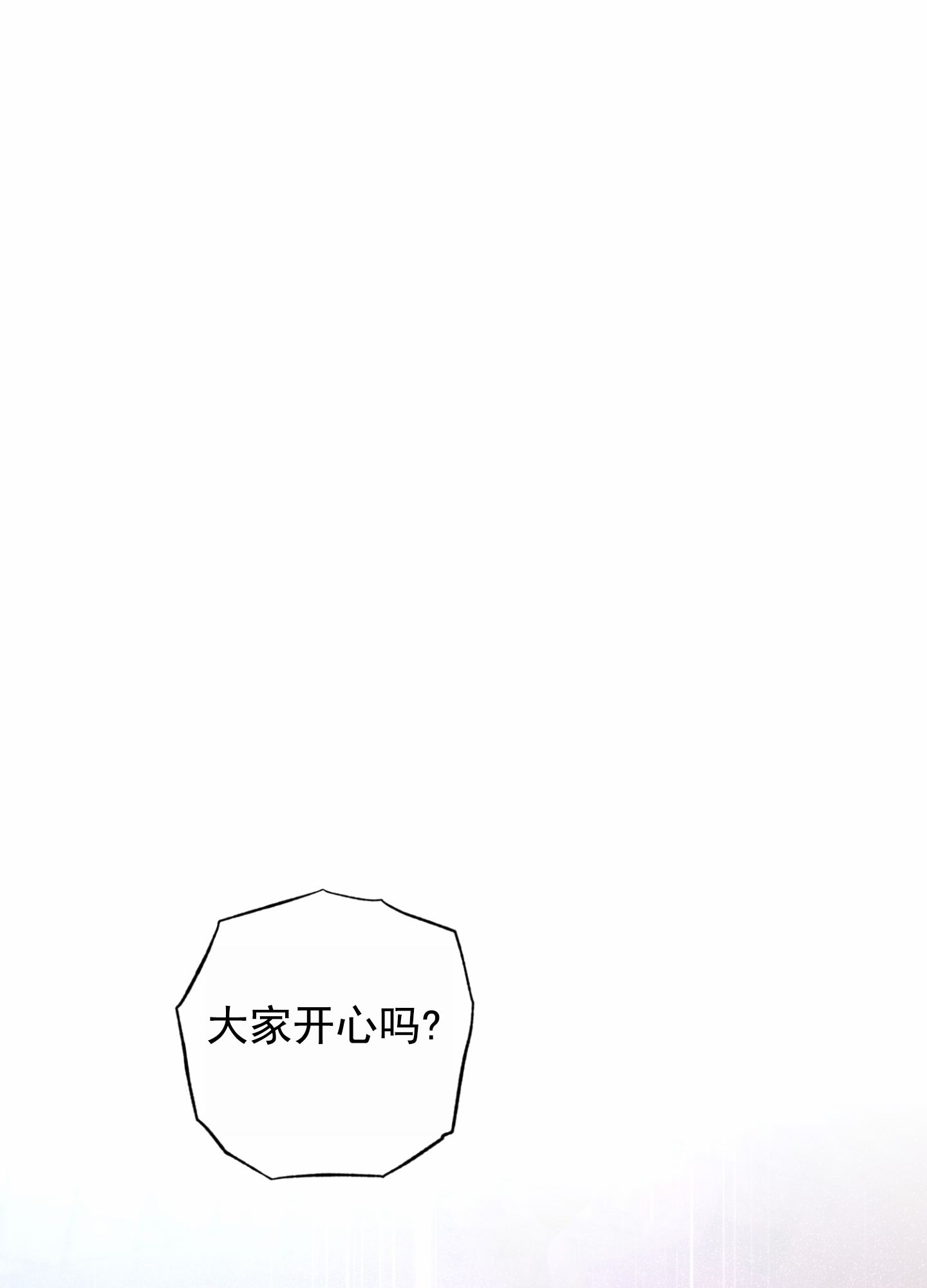 第2话16