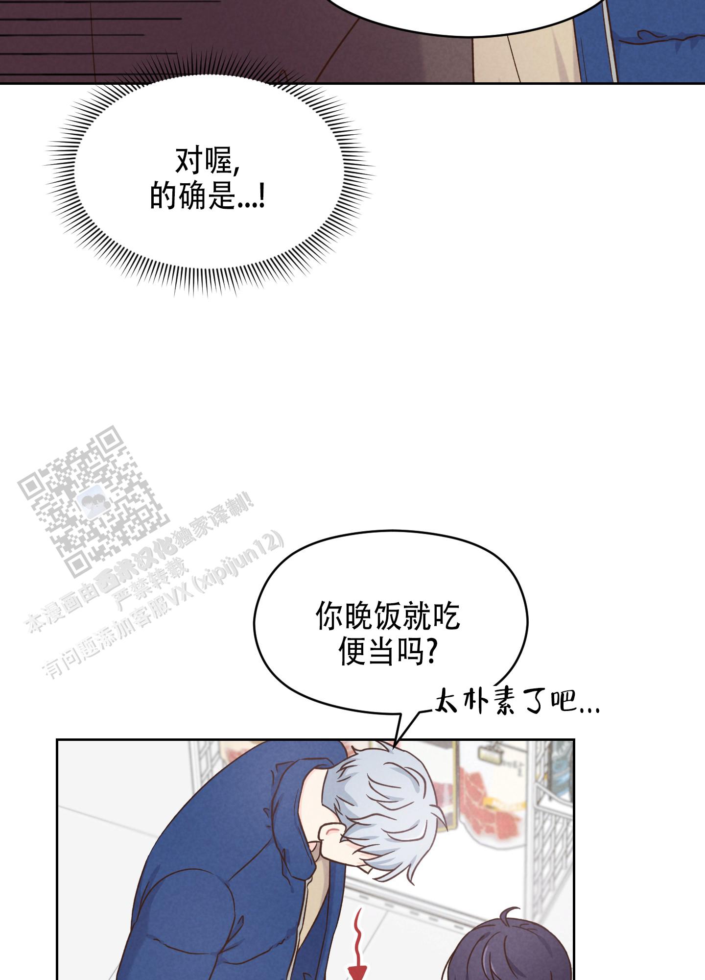 第4话23